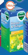 Vicks Honey & Ginger Cough Syrup-150ml