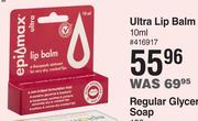 Ultra Lip Balm-10ml