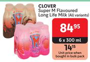 Clover Super M Flavoured Long Life Milk (All Variants)-6 x 300ml