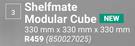 Shelfmate Modular Cube 330mm x 330mm x 330mm (850027025)