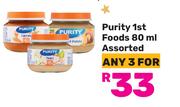 Purity 1st Foods Assorted-For Any  3 x 80ml