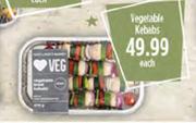 Vegetable Kebabs-Each