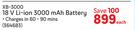 Ryobi 18V Li-Ion 3000 mAh Battery XB-3000