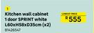 Kitchen Wall Cabinet 1 Door Sprint White-L60 x H58 x D35cm(x2)