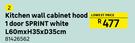 Kitchen Wall Cabinet Hood 1 Door Sprint White-L60m x H35 x D35cm