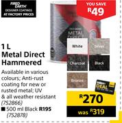 Fired Earth Metal Direct Hammered-1L