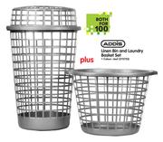 Addis Linen Bin And Laundry Basket Set