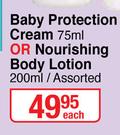 Quack Quack Baby Protection Cream 75ml Or Nourising Body Lotion Assorted-200ml Each