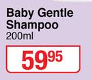 Quack Quack Baby Gentle Shampoo-200ml