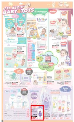 Dis-Chem : Summer Savings (18 November - 12 December 2021), page 30