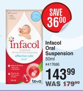 Infacol Oral Suspension-50ml