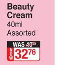 Pond's Perfect Colour Complex Beauty Cream Assorted-40ml
