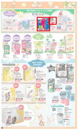 Dis-Chem : Summer Savings (18 November - 12 December 2021), page 31
