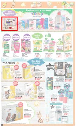 Dis-Chem : Summer Savings (18 November - 12 December 2021), page 31