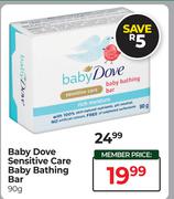 Baby Dove Sensitive Care Baby Bathing Bar-90g