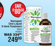 Iberogast Oral Liquid 9 Herb Treatment-50ml
