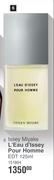 L'Eau d'Issey Pour Homme Issey Miyake EDT-125ml