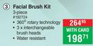 Dquip 3 Piece Facial Brush Kit