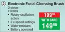 Dquip 2 Piece Electronic Facial Cleansing Brush