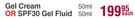 Neutogena Gel Cream 50ml Or SPF30 Gel Fluid 50ml-Each