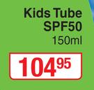 SunLab Kids Tube SPF50-150ml