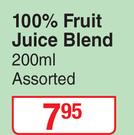 Purity 100% Fruit Juice Blend Assorted- 200ml