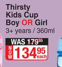 Nuby Thirsty Kids Cup Boy Or Girl (3+ Years) 360ml-Each