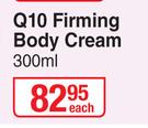 Nivea Q10 Firming Body Cream-300ml Each