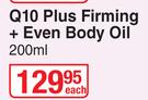 Nivea Q10 Plus Firming + Even Body Oil-200ml Each