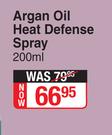 Argain Oil Heat Defense Spray-200ml