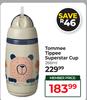 Tommee Tippee Superstar Cup-266ml