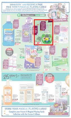 Dis-Chem : Big Save (15 January - 7 February 2021), page 5