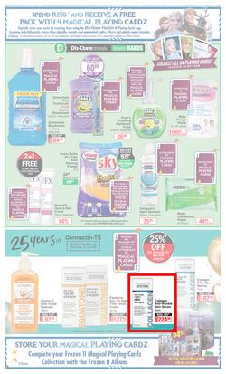 Dis-Chem : Big Save (15 January - 7 February 2021), page 5