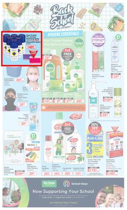 Dis-Chem : Big Save (15 January - 7 February 2021), page 6