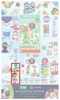 Dis-Chem : Big Save (15 January - 7 February 2021), page 6