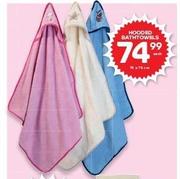 Hooded Bath Towels 75x75cm-Each