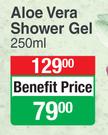 Mineraline Aloe Vera Shower Gel-250ml