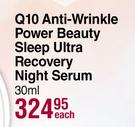 Nivea Q10 Anti Wrinkle Power Beauty Sleep Ultra Recovery Night Serum-30ml Each