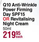 Nivea Q10 Anti Wrinkle Power Firming Day SPF15 Or Revitalising Night Cream-50ml Each