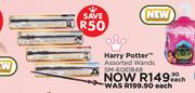 Harry Potter Assorted Wands SM-6061848-Each