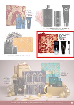 Edgars : The Beauty Of Gifting (18 November - 25 December 2024), page 11