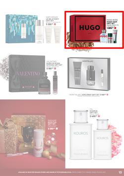 Edgars : The Beauty Of Gifting (18 November - 25 December 2024), page 13