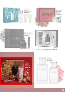 Edgars : The Beauty Of Gifting (18 November - 25 December 2024), page 13