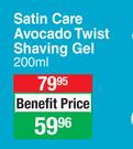 Venus Satin Care Avocado Twist Shaving Gel-200ml