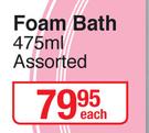 Gyna Guard Foam Bath Assorted-475ml Each
