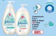 Johnson's Cottontouch 2 In 1 Bath & Wash Or Face Lotion-500ml Each