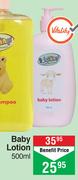 Baby Things Baby Lotion-500ml
