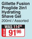 Gillette Fusion Proglide 2 In 1 Hydrating Shave Gel-200ml