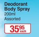 Axe Deodorant Body Spray Assorted-200ml Each