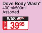 Dove Body Wash Assorted-400ml/ 500ml
